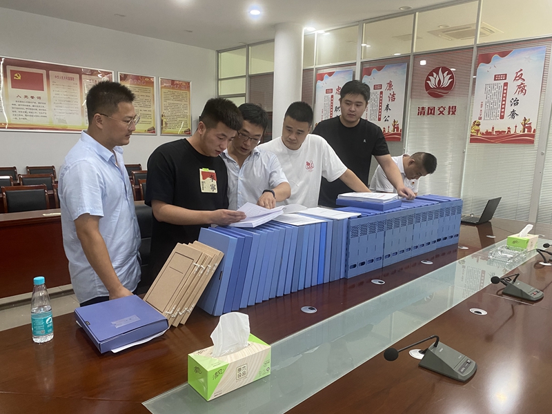 聯合查看安全臺賬.jpg