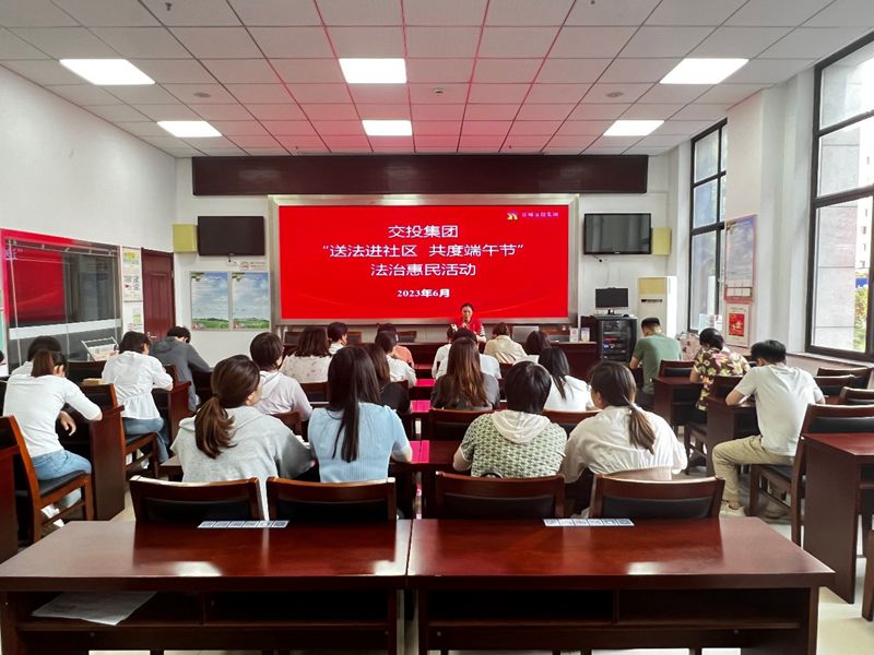 封面送法進社區_副本.jpg
